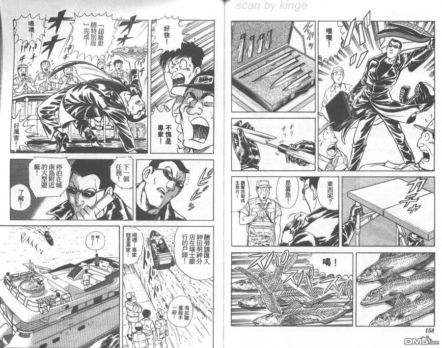 第80页