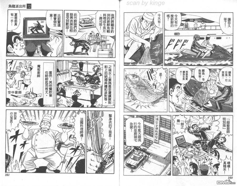 第81页