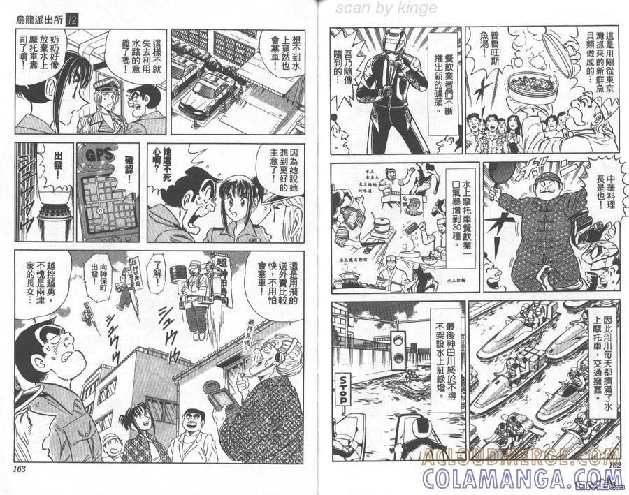 第82页