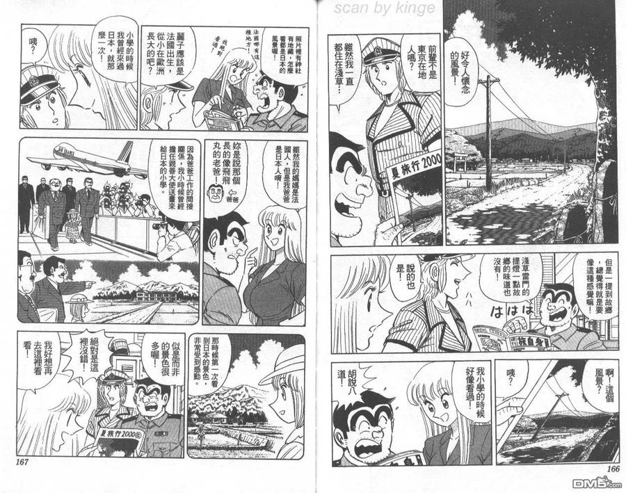 第84页