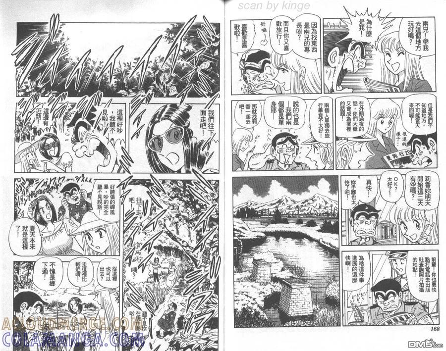 第85页