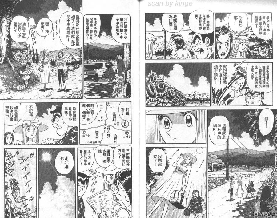 第86页