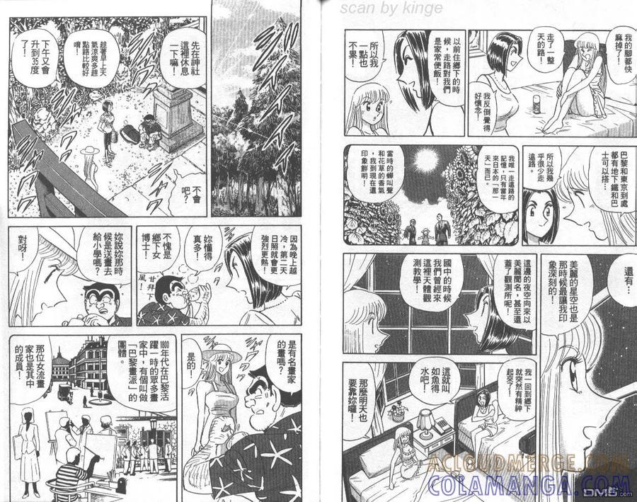 第88页