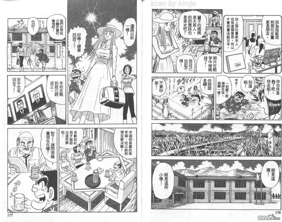 第89页