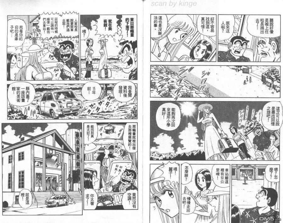 第90页