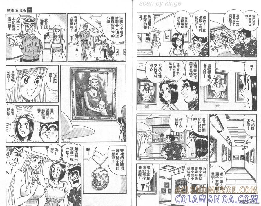 第91页