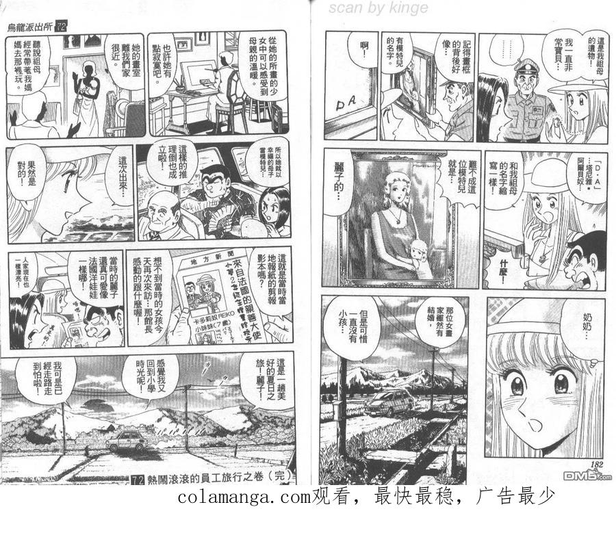 第92页