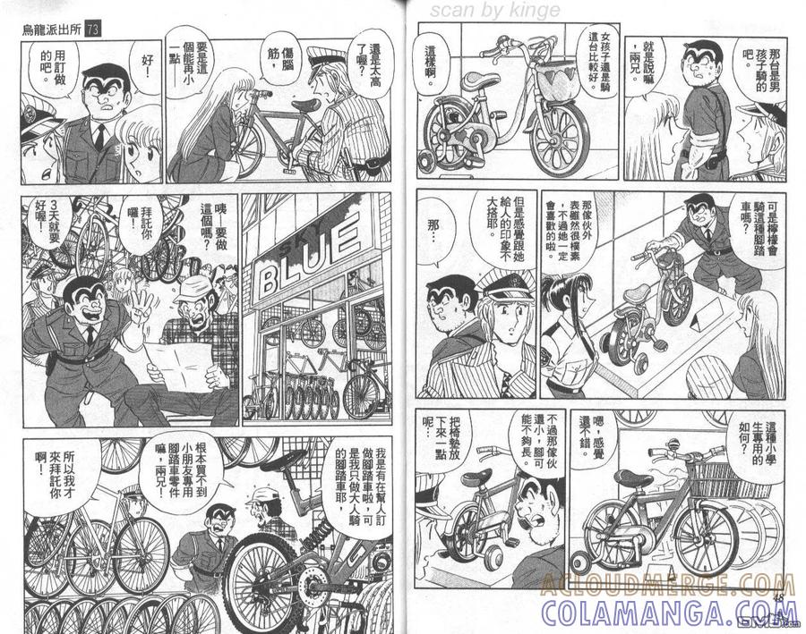 第25页