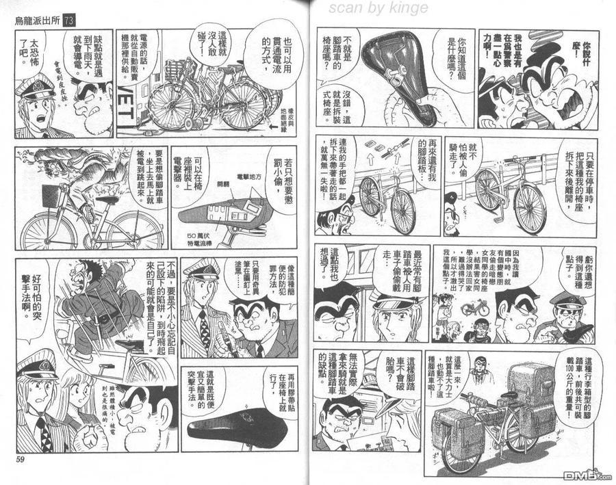 第30页