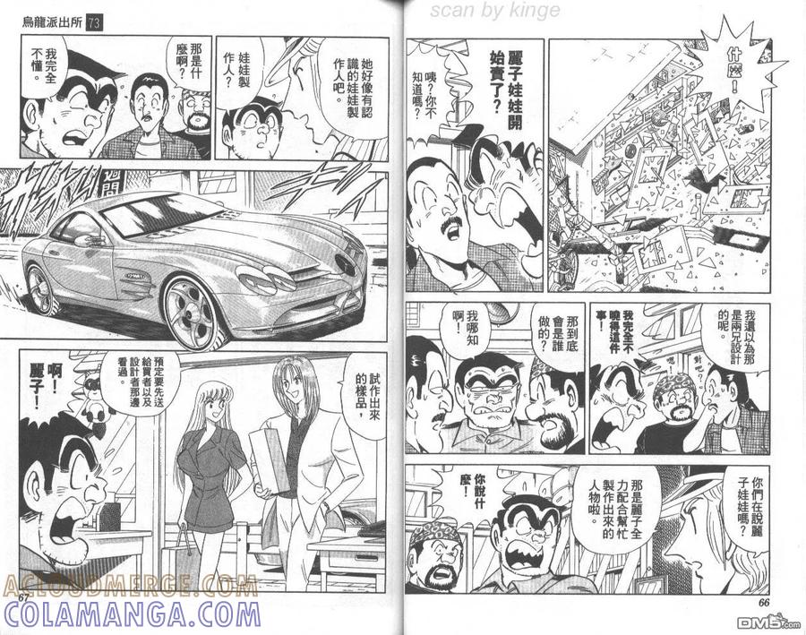 第34页