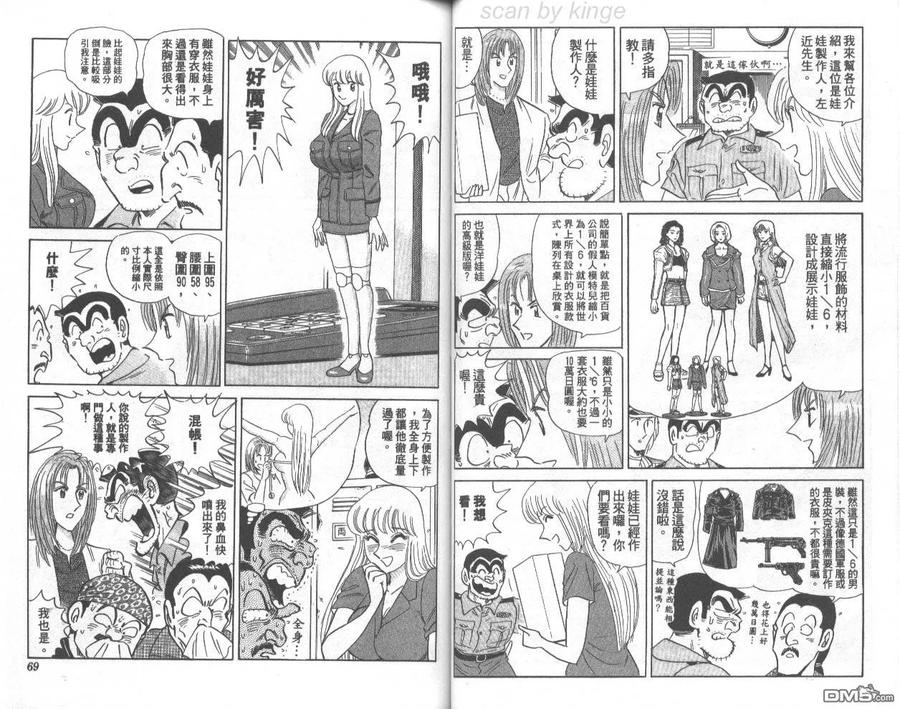 第35页