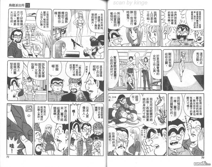 第36页