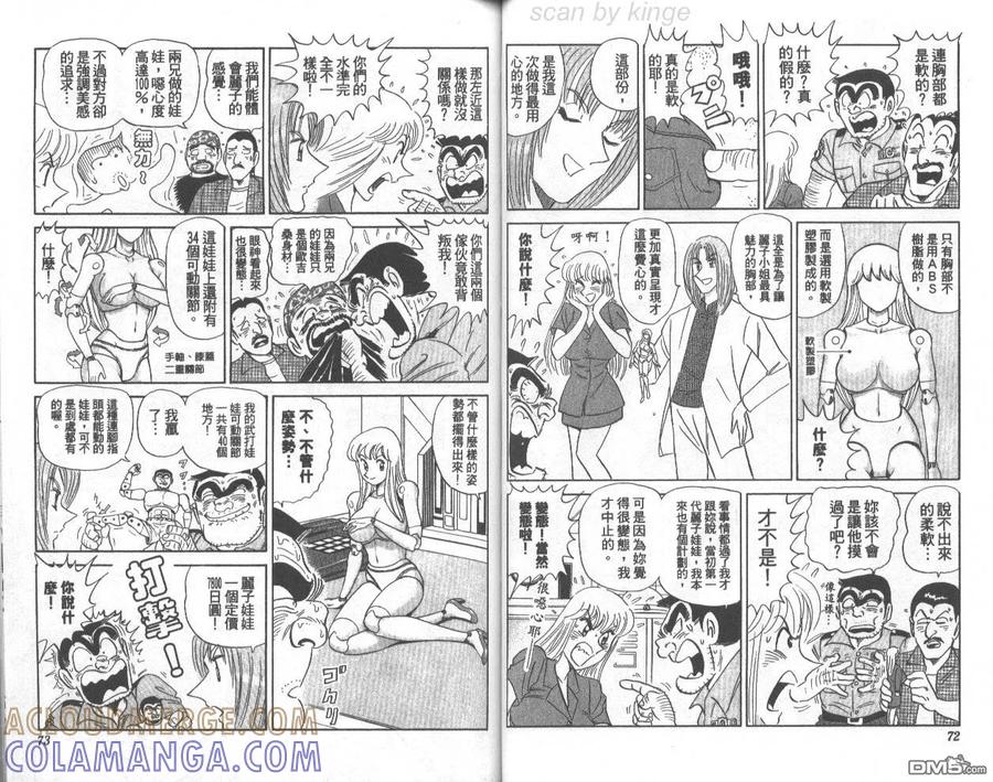 第37页