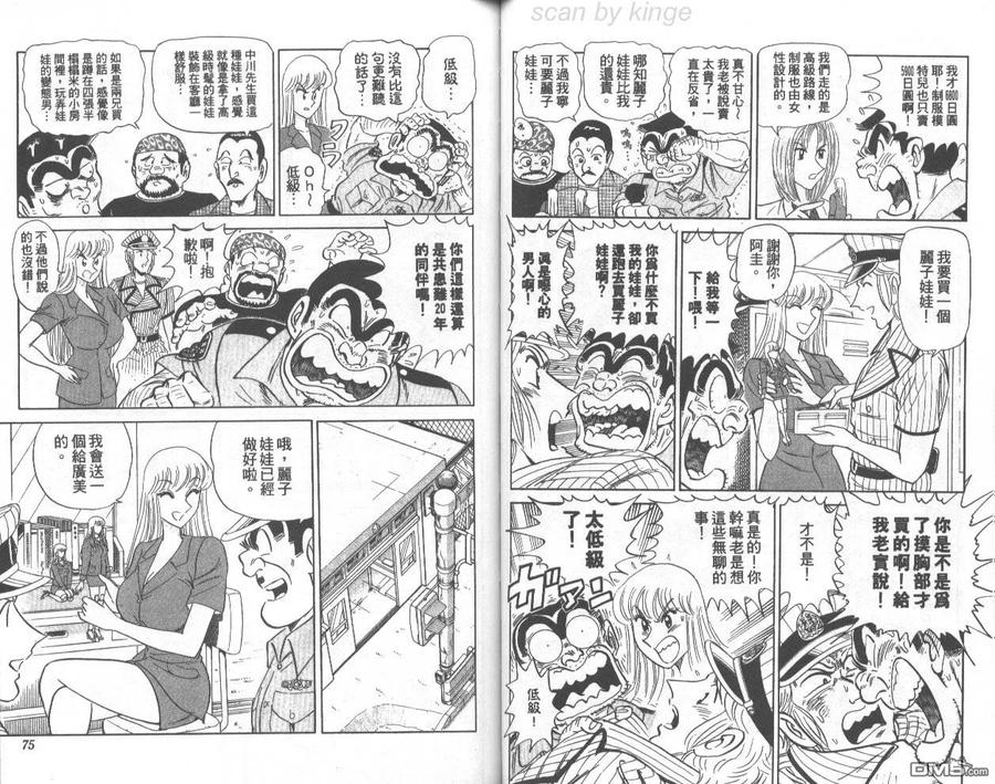 第38页
