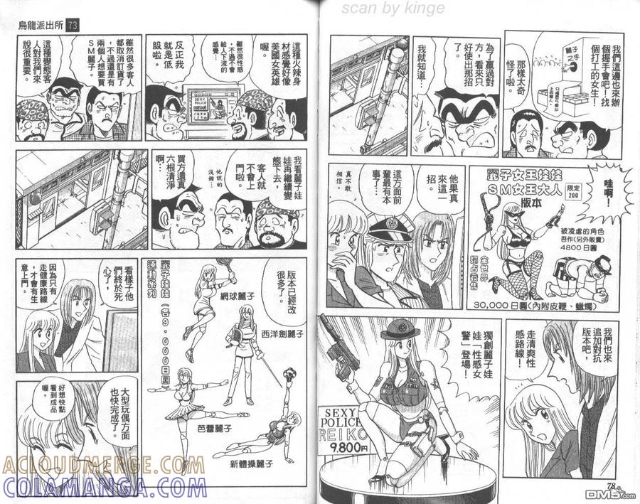 第40页