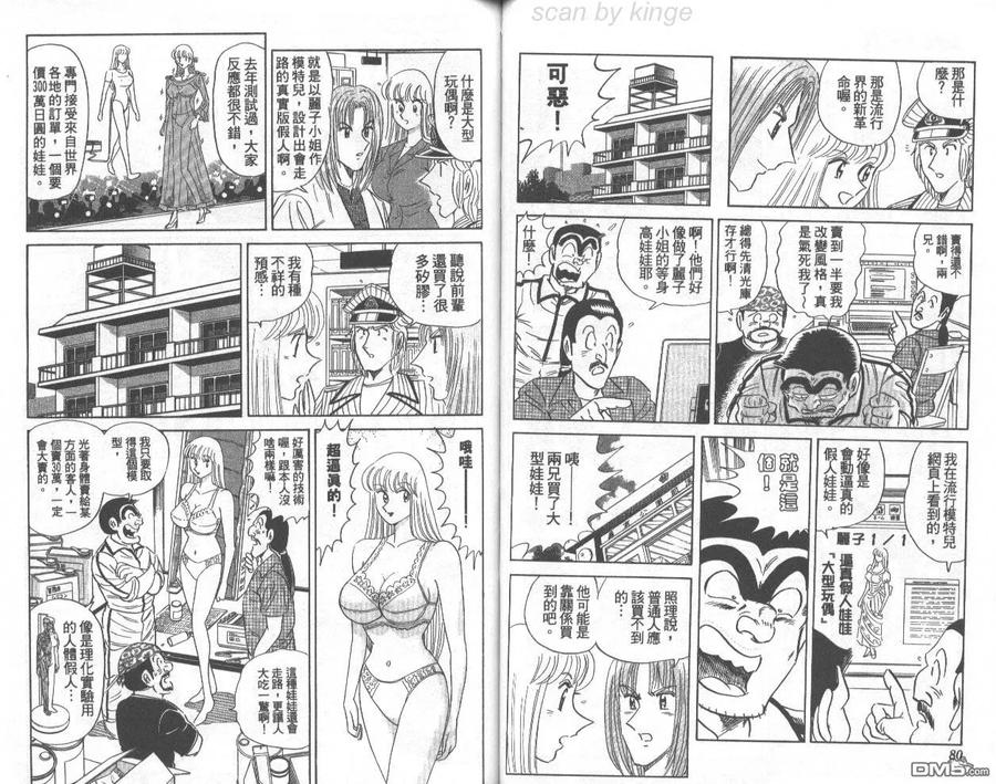 第41页