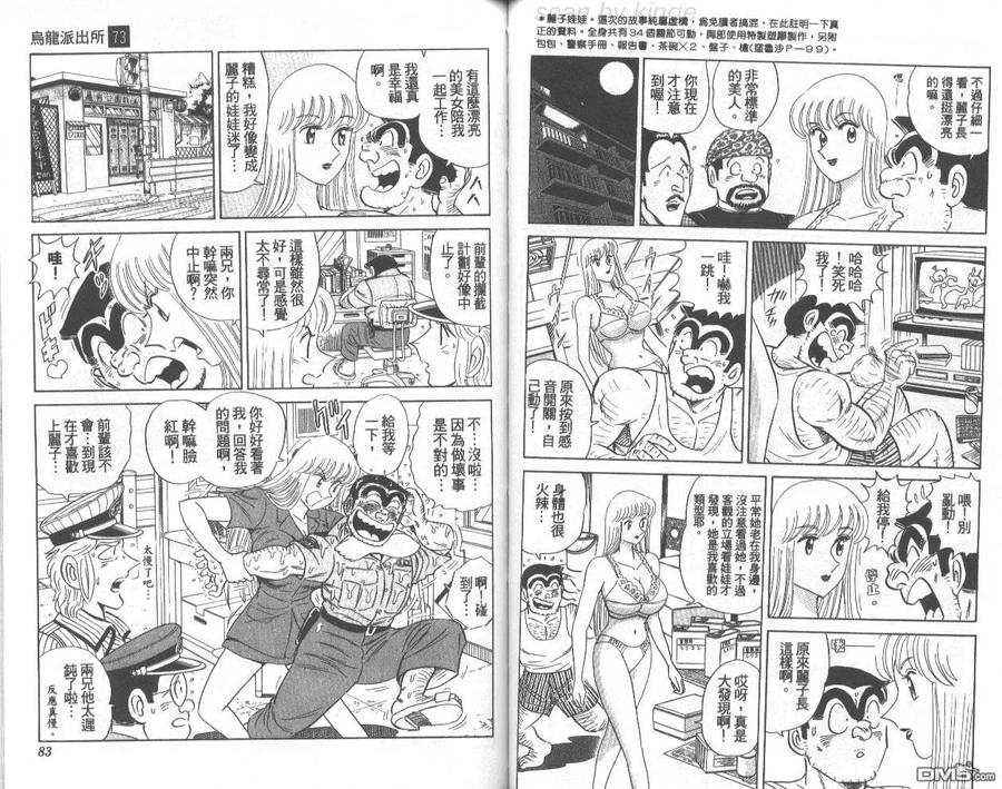 第42页