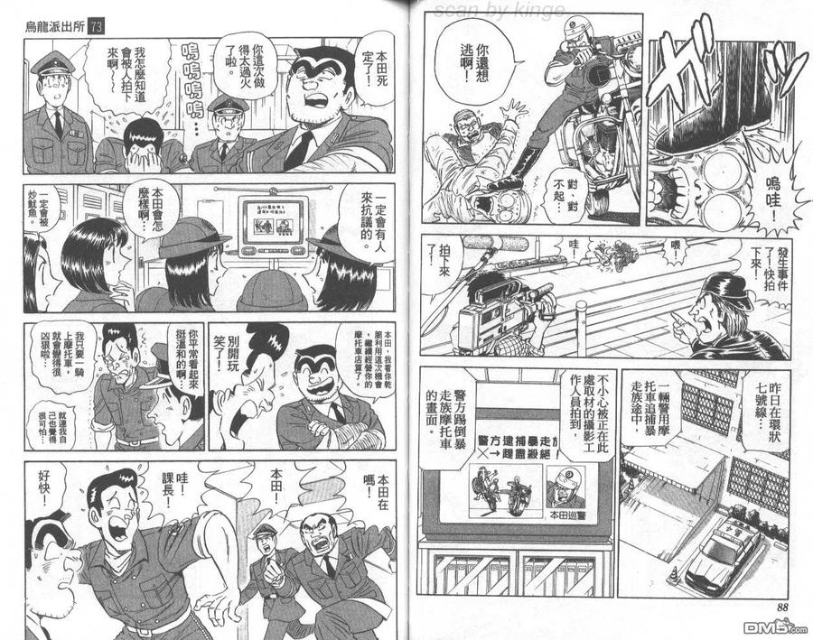 第45页