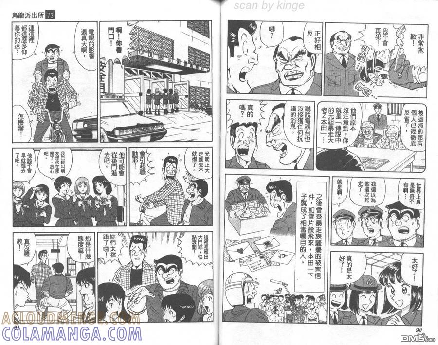 第46页
