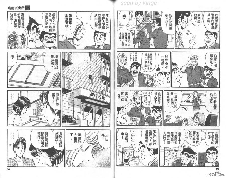 第48页