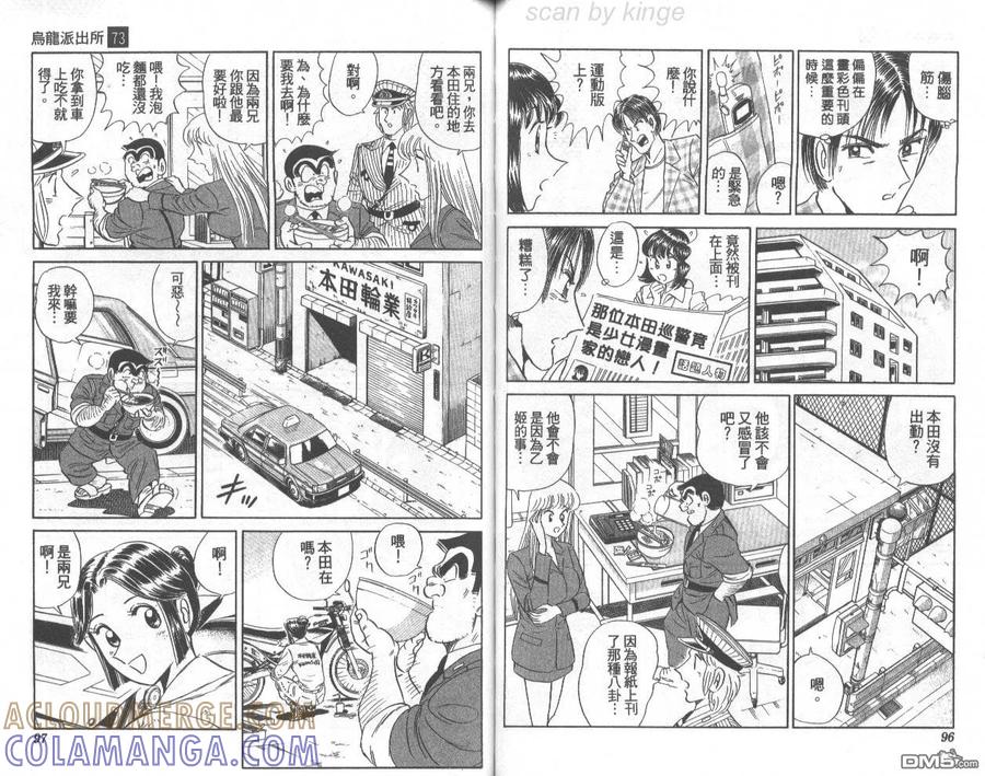 第49页