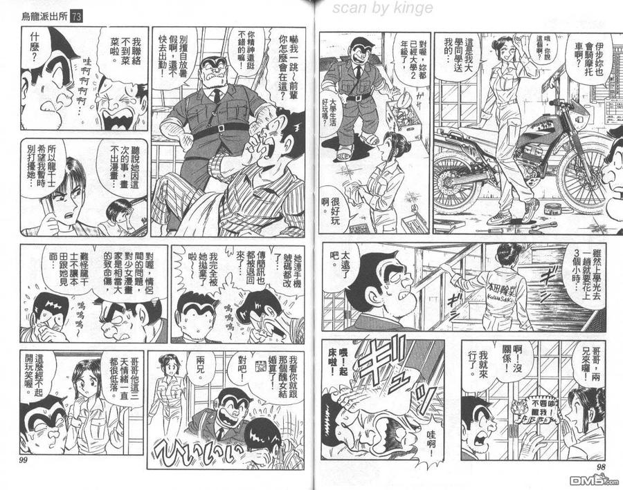 第50页