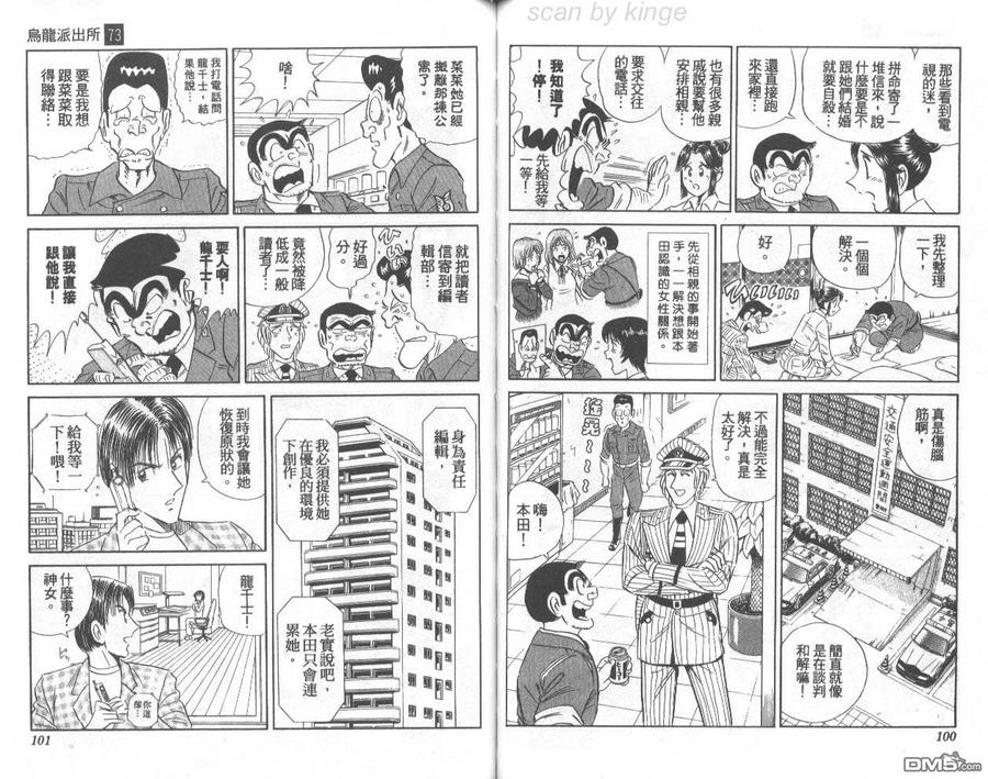 第51页