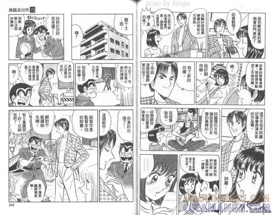 第52页
