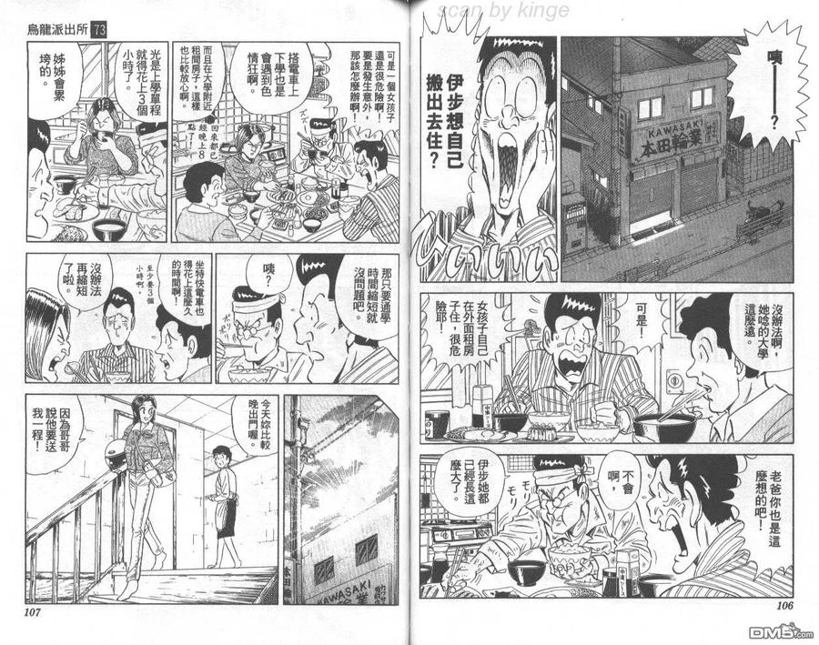 第54页