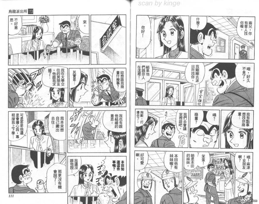 第56页