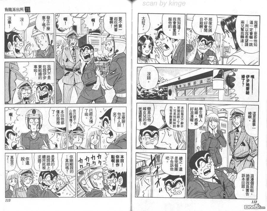第57页