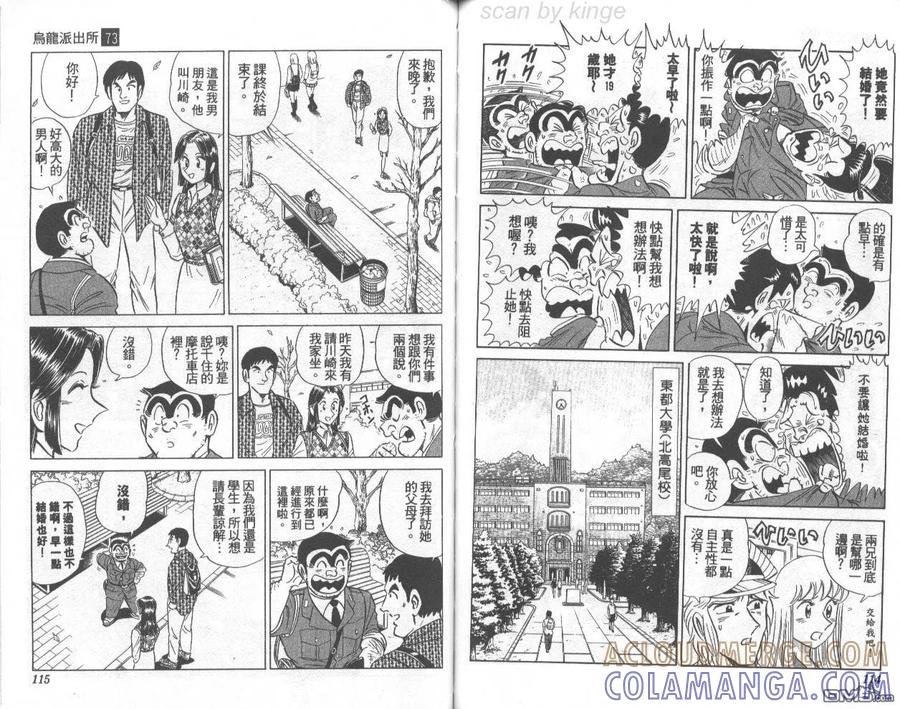 第58页