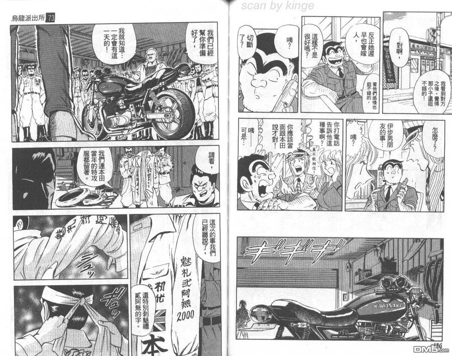 第59页