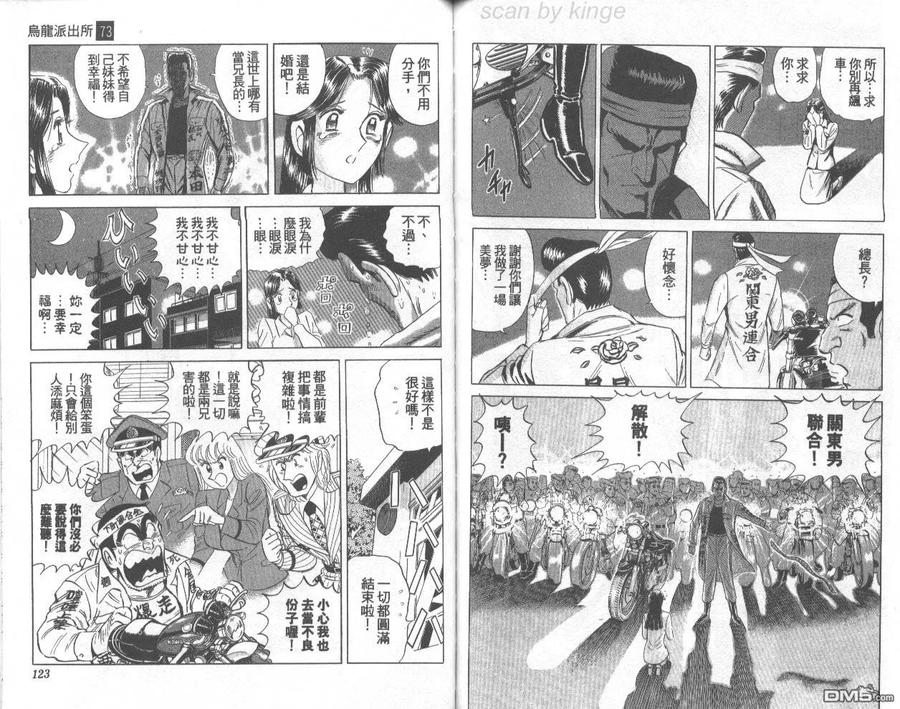第62页