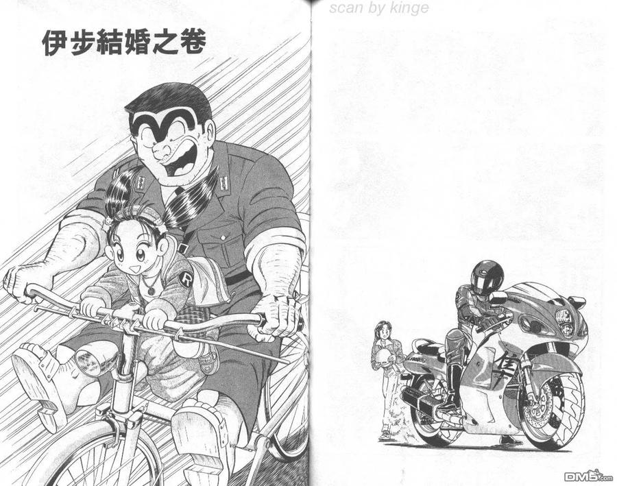 第63页
