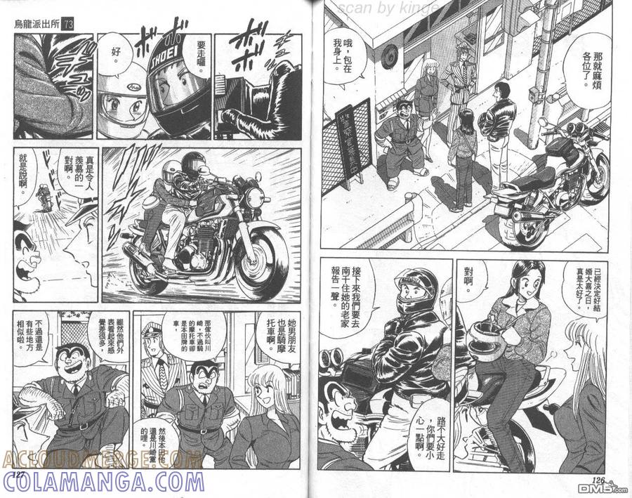 第64页