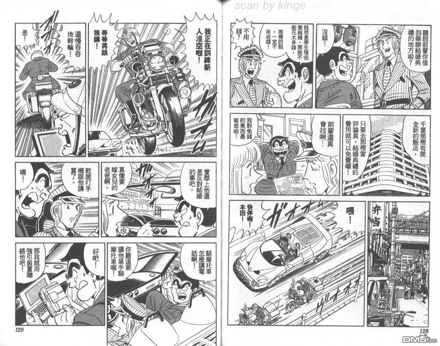 第65页