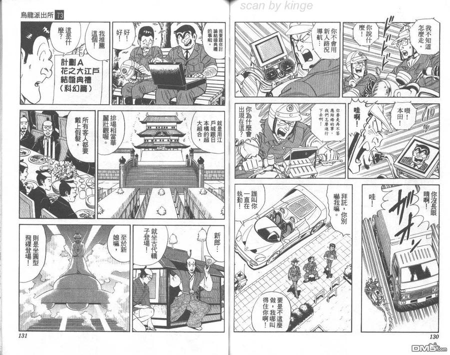 第66页