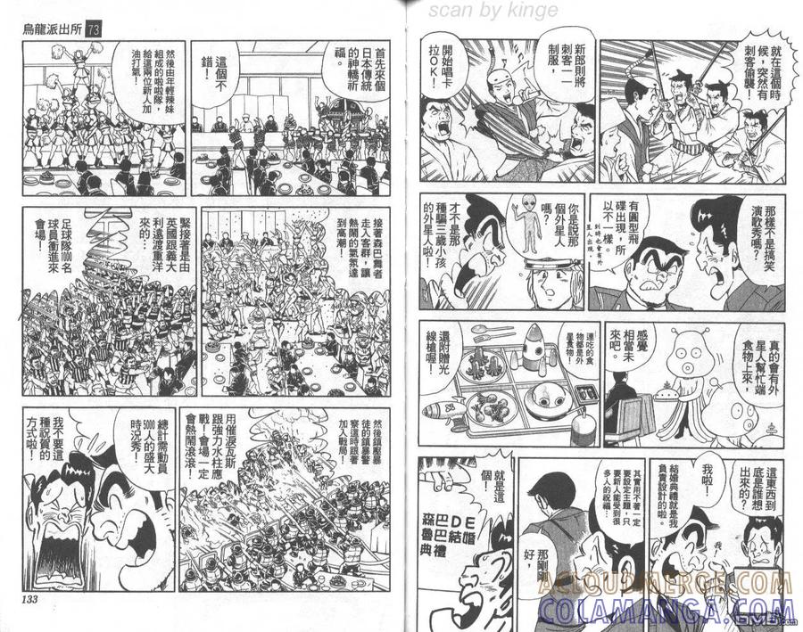 第67页