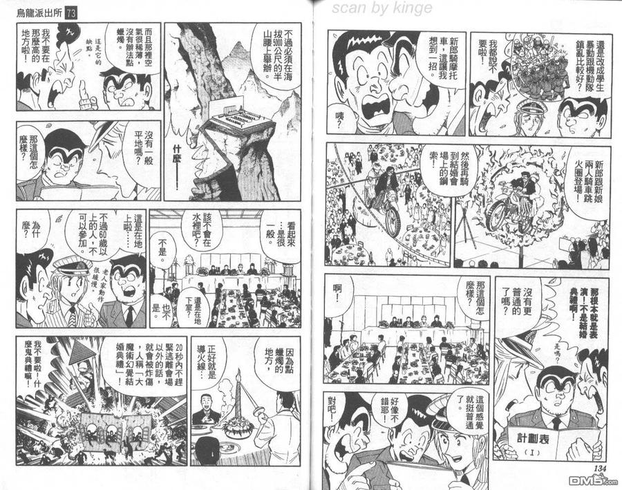 第68页
