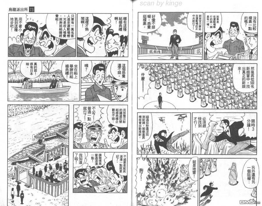 第69页