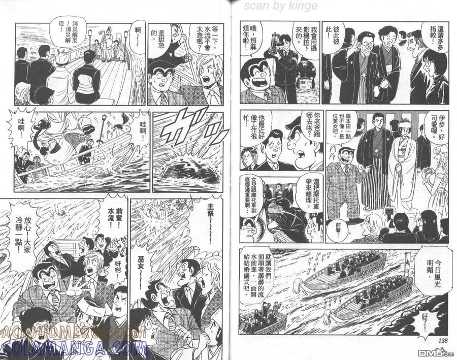 第70页