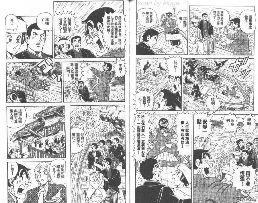 第71页