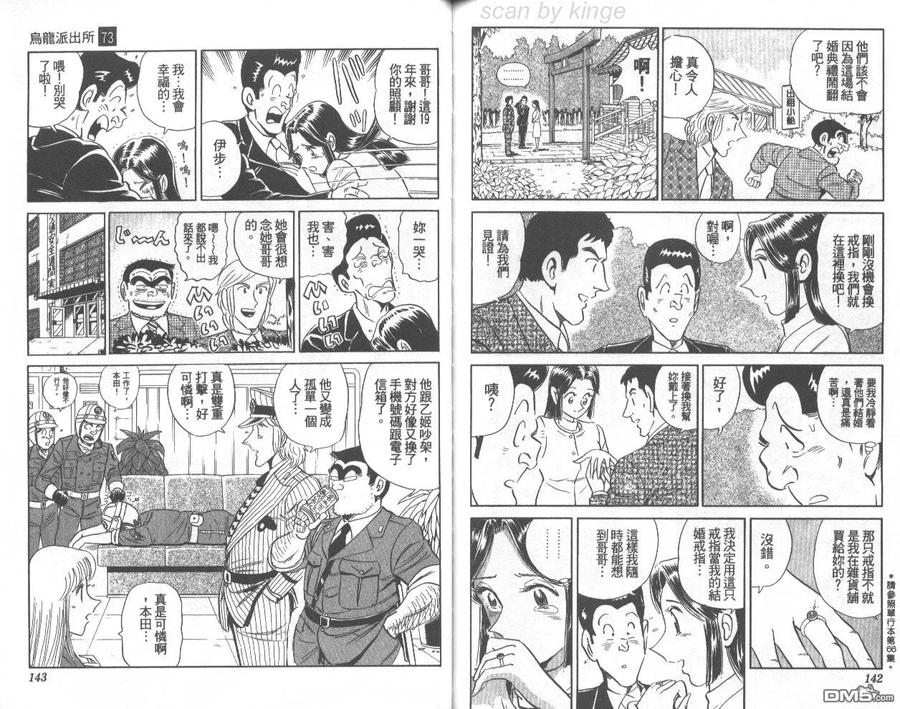 第72页