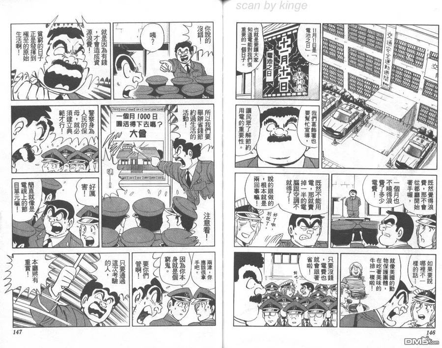 第74页