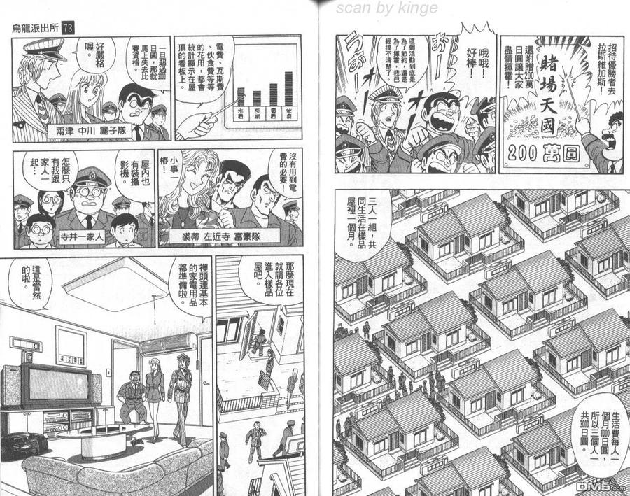 第75页