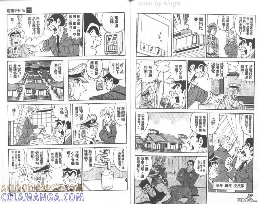第76页
