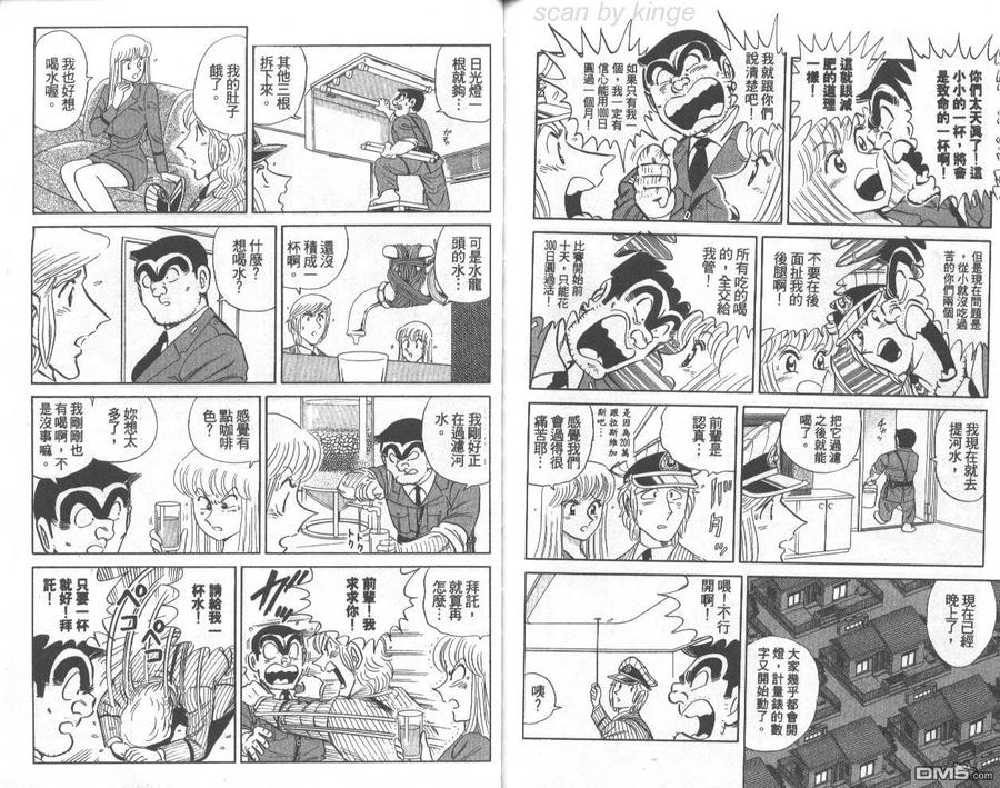 第77页