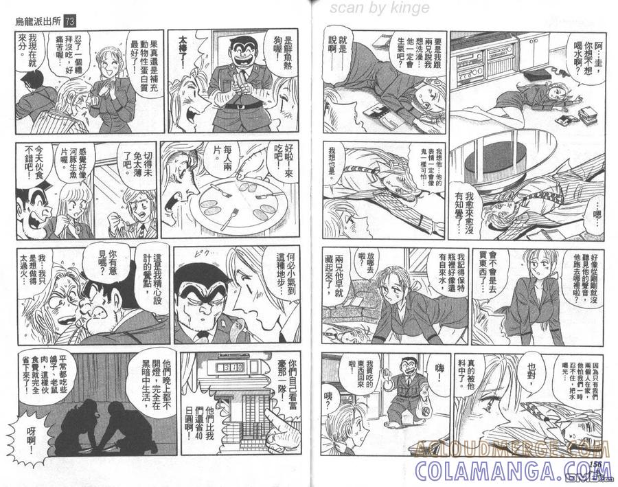 第79页