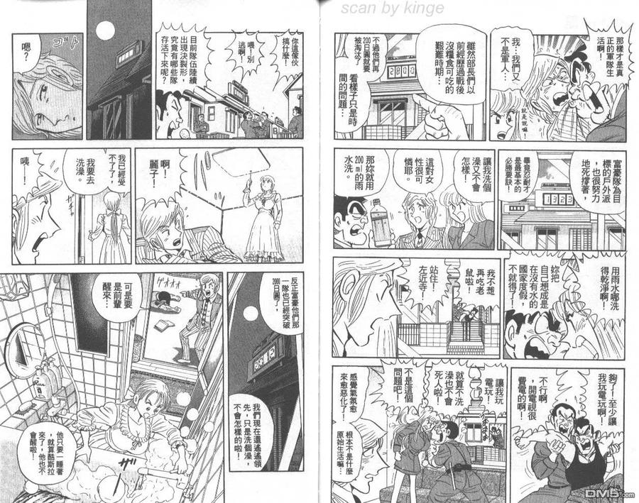 第80页